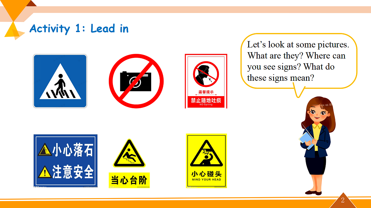 Unit 4 Rules make for a better life! 第1课时(课件)第2页