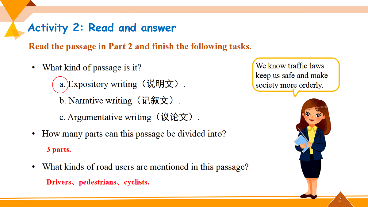 Unit 4 Rules make for a better life! 第2课时(课件)第3页