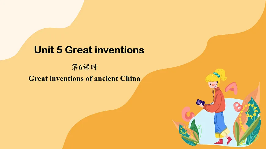 Unit 5 Great inventions 第6课时(课件)第1页