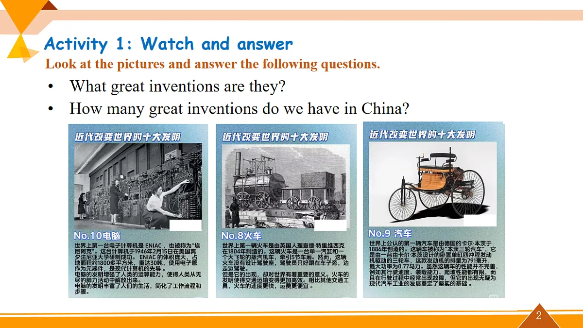 Unit 5 Great inventions 第6课时(课件)第2页