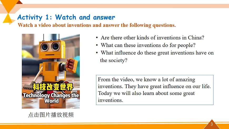 Unit 5 Great inventions 第6课时(课件)第3页