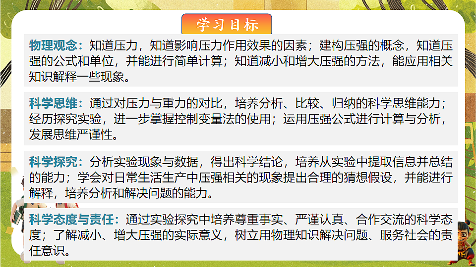 17995160第2页
