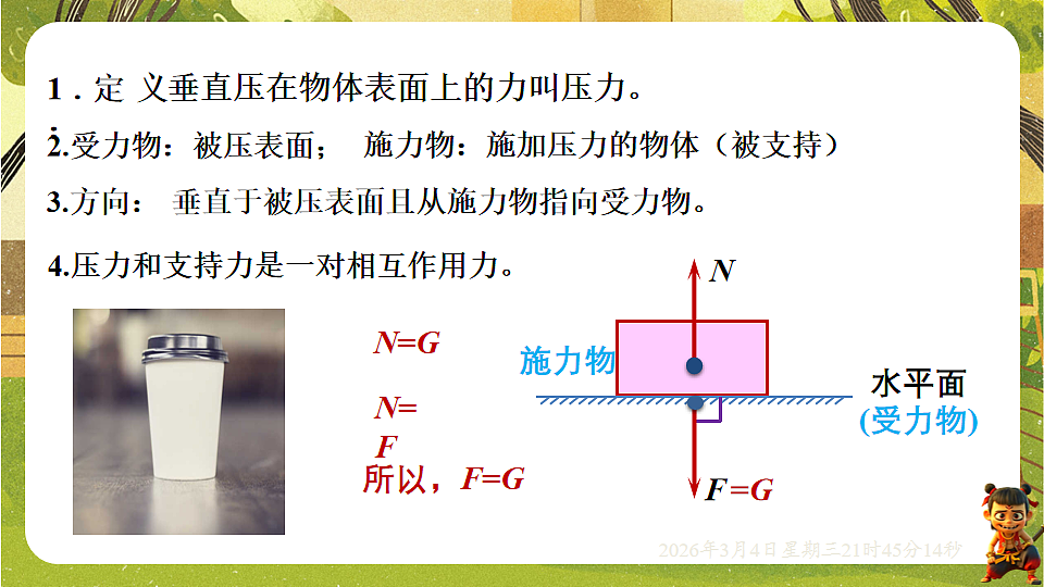 17995160第4页