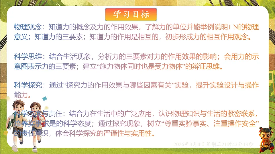 17995188第2页
