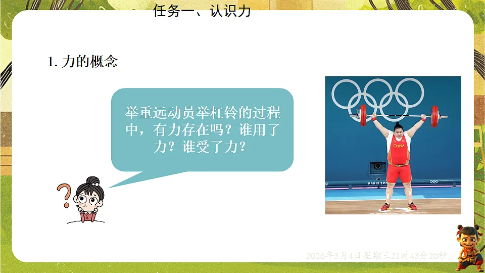 17995188第3页