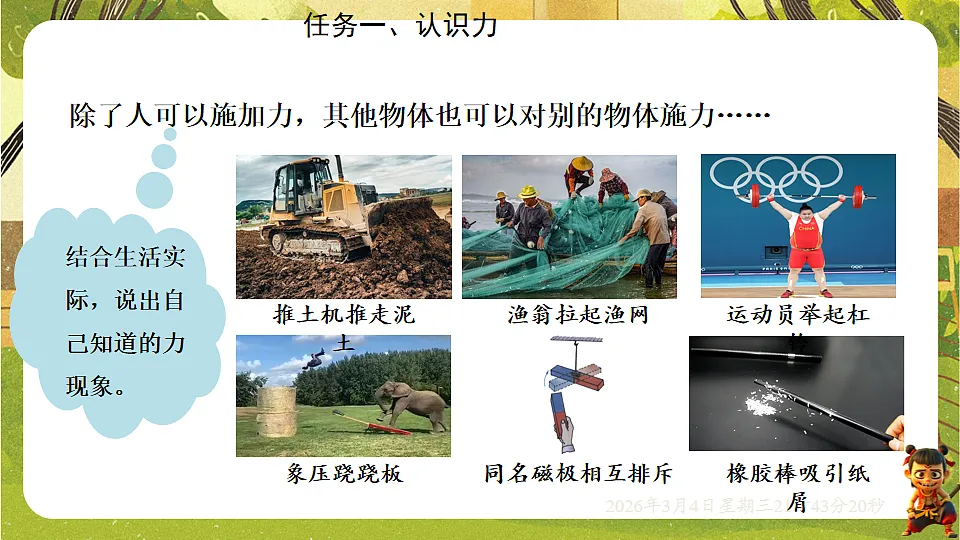 17995188第4页