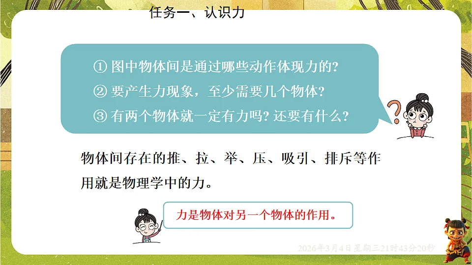17995188第6页