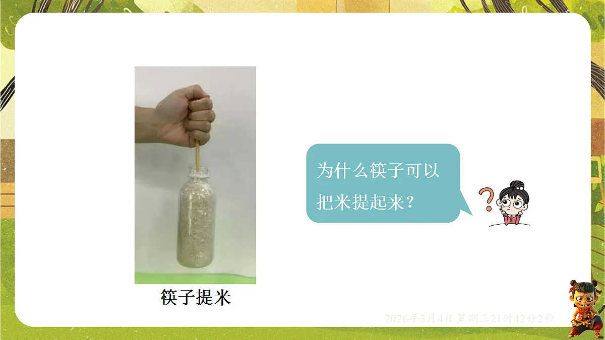 17995192第2页