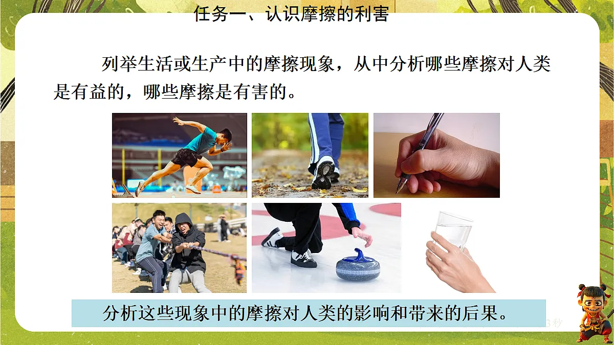 17995192第5页
