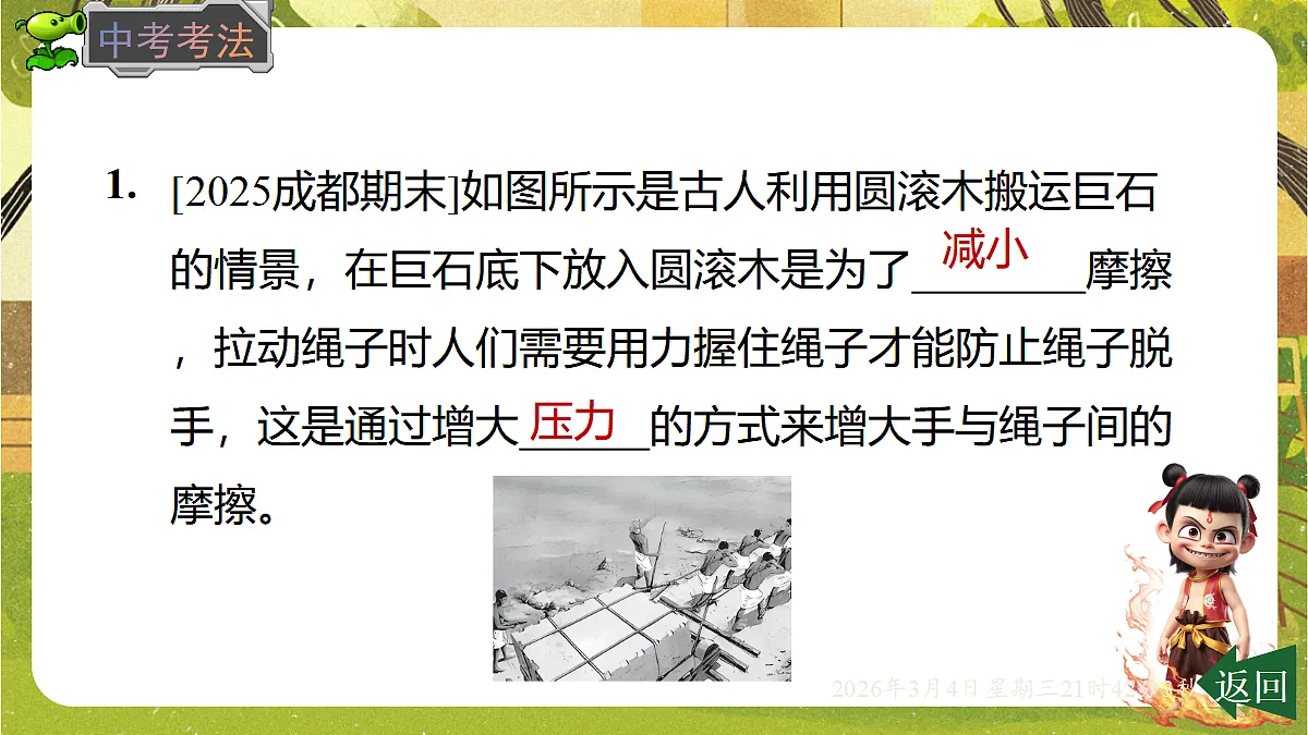 17995192第6页