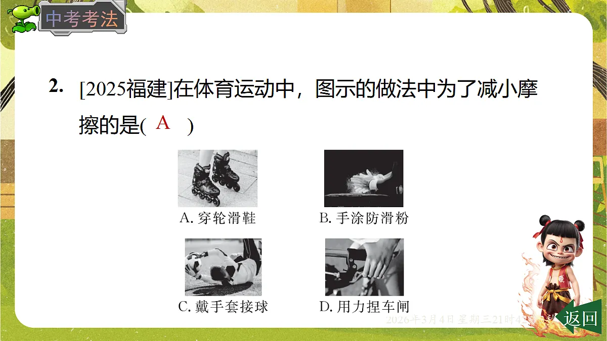 17995192第7页