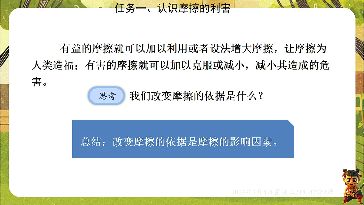 17995192第8页