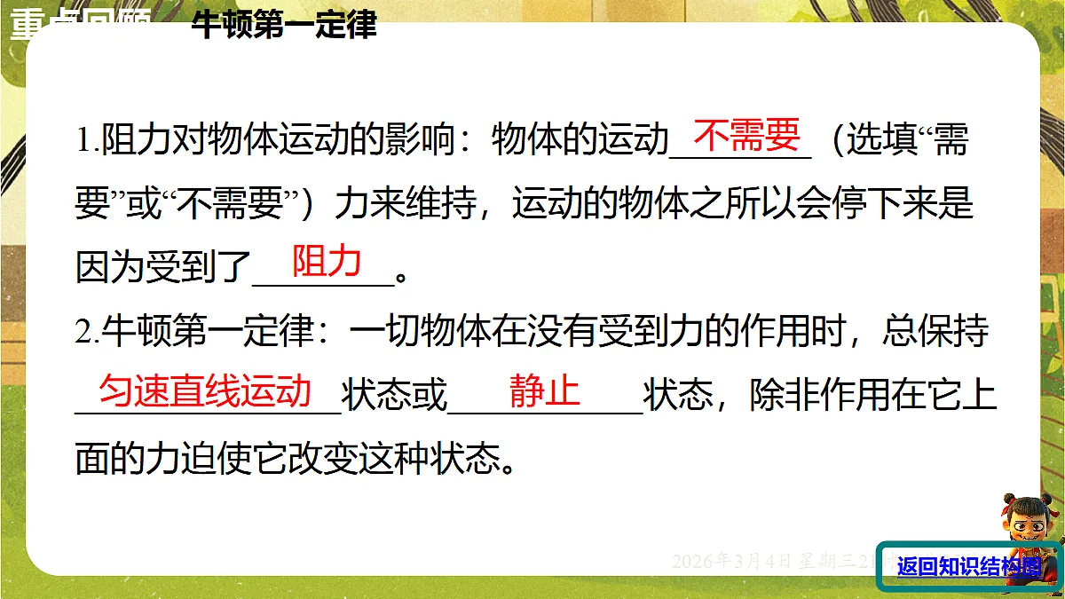 17995194第5页