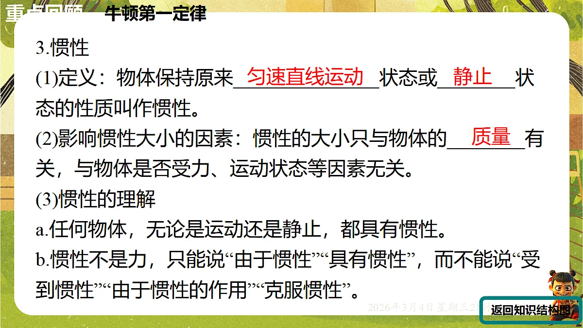 17995194第6页