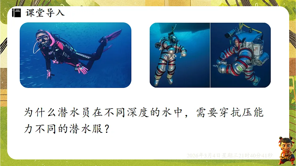 17995196第3页