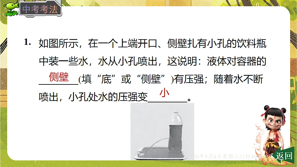 17995196第8页