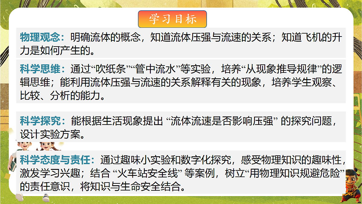 17995199第2页