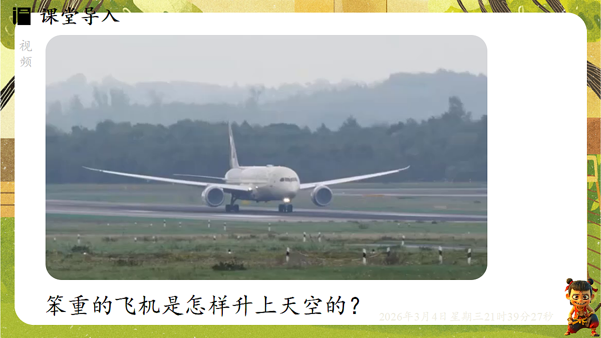 17995199第3页