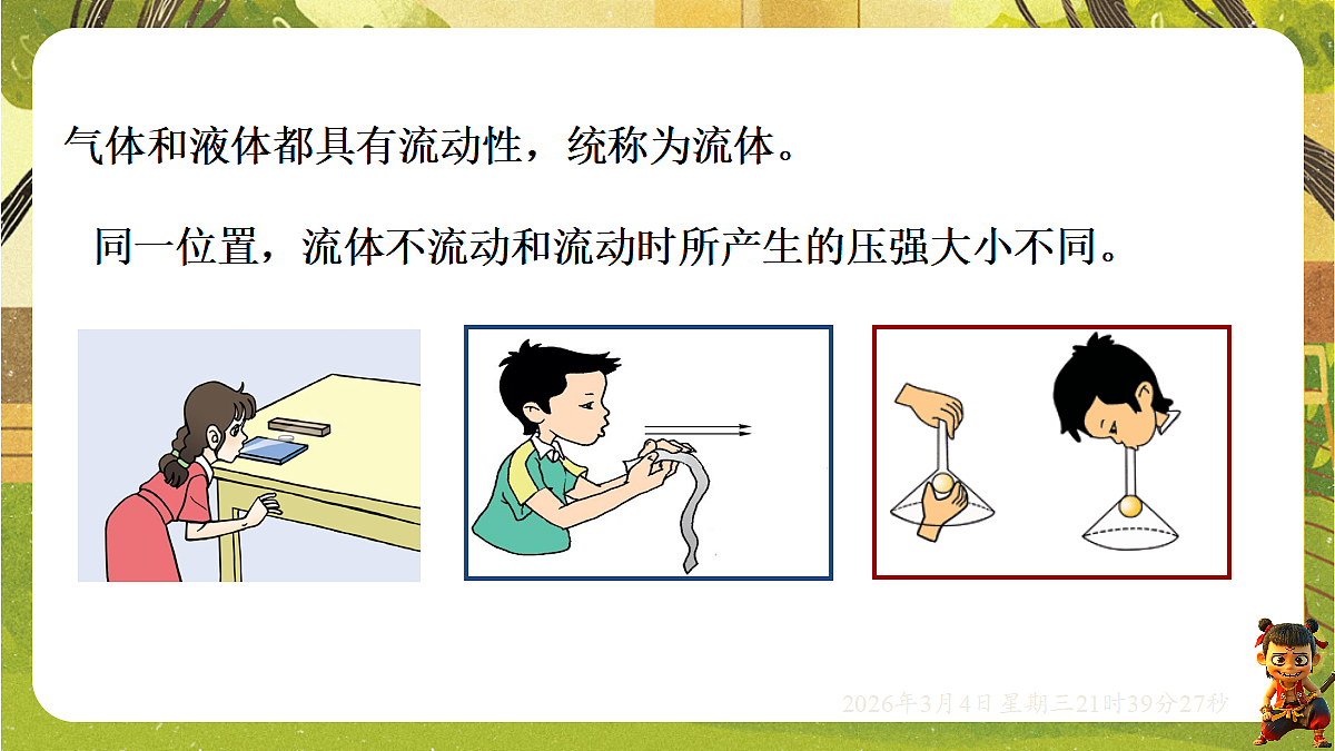 17995199第4页