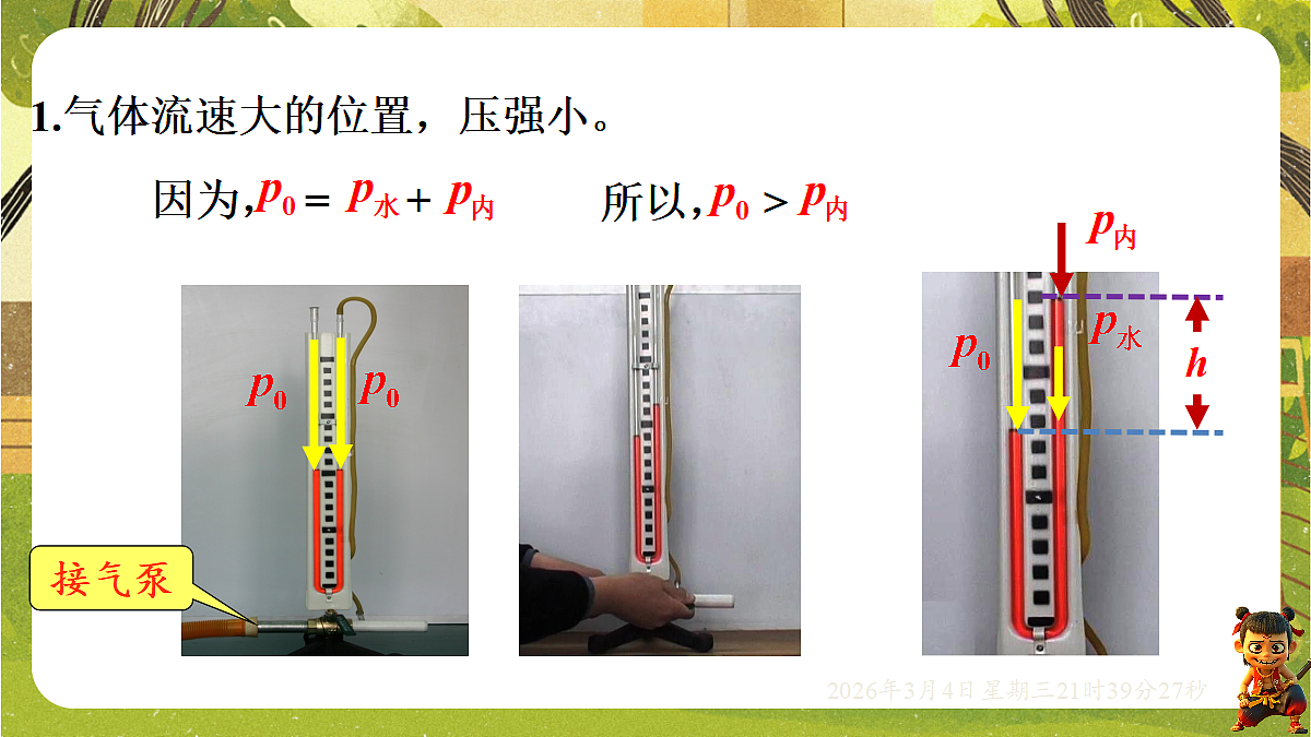 17995199第5页
