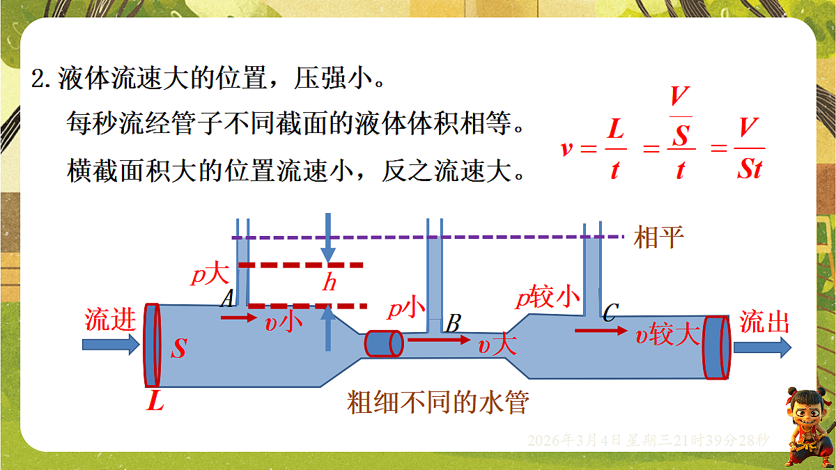 17995199第6页