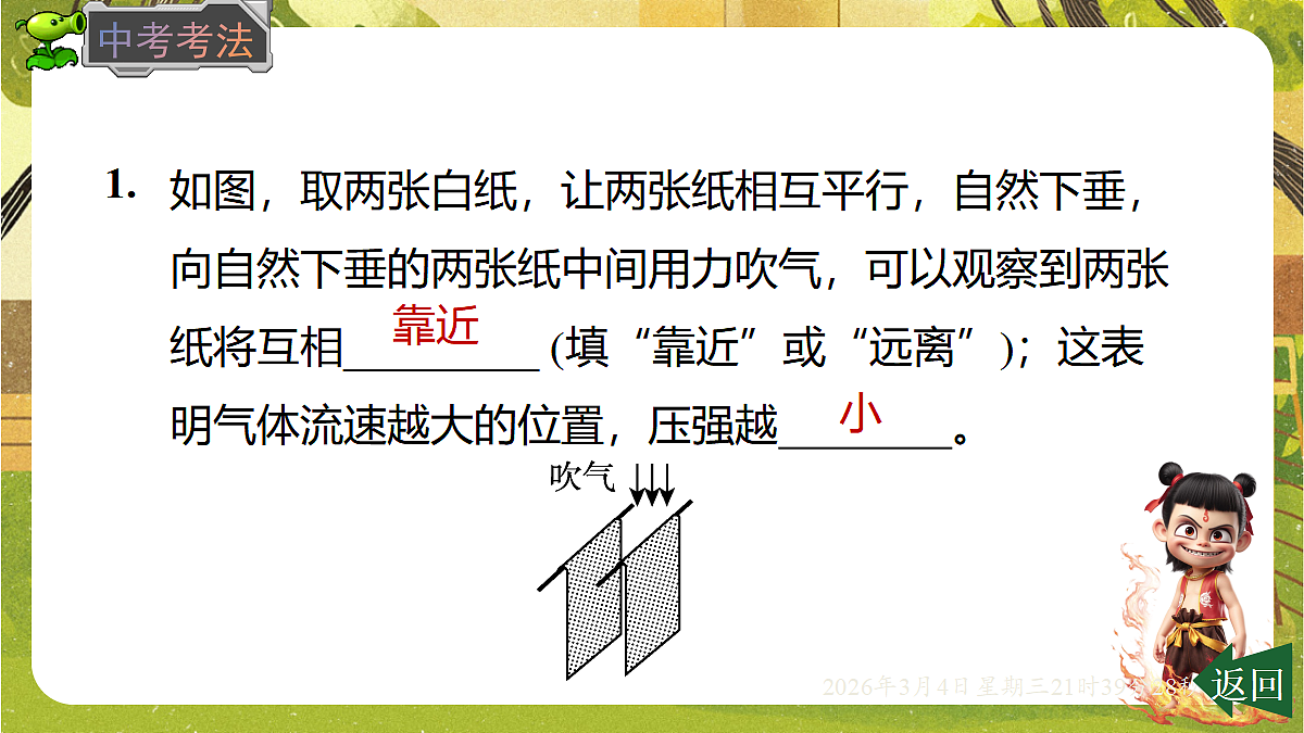 17995199第7页