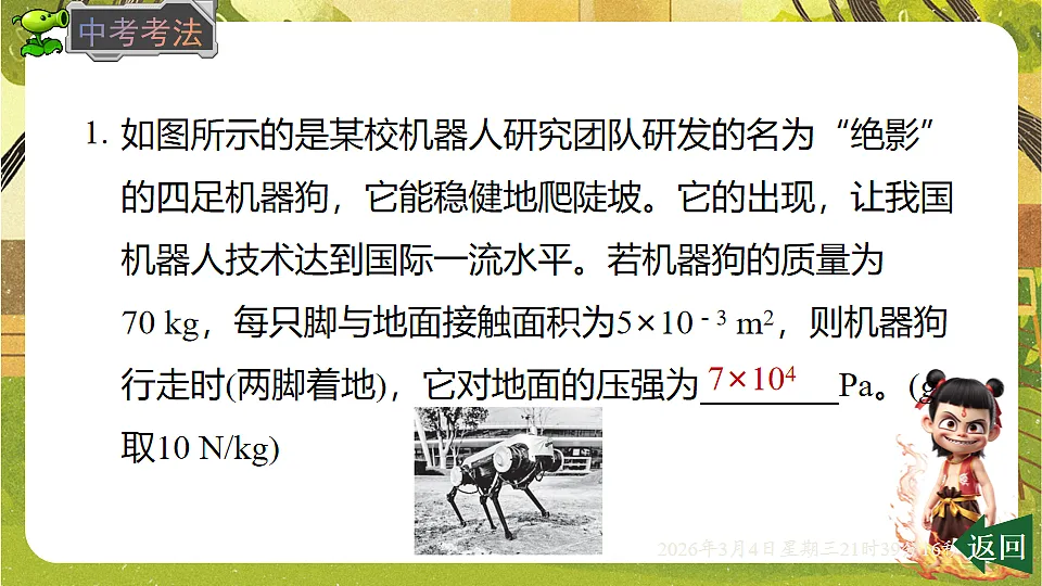 17995200第4页