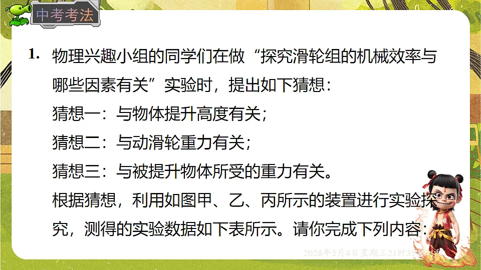 17995212第8页