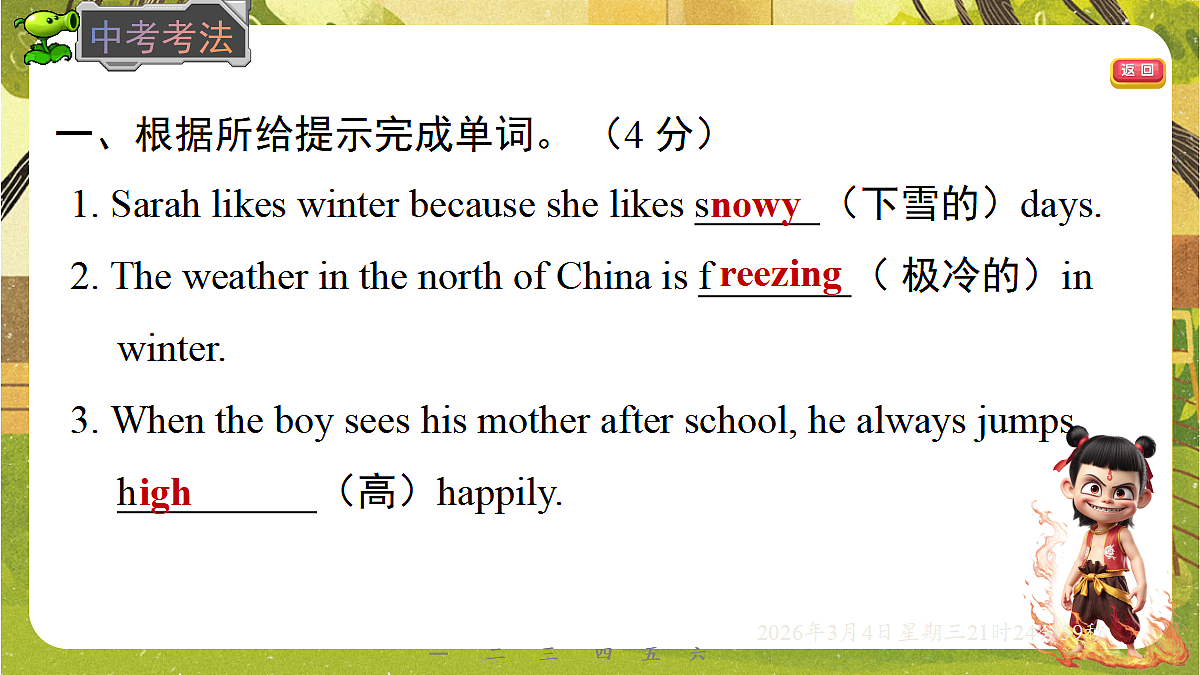 17995384第8页