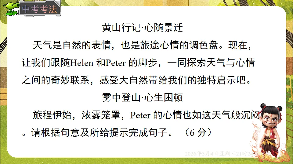 17995385第3页