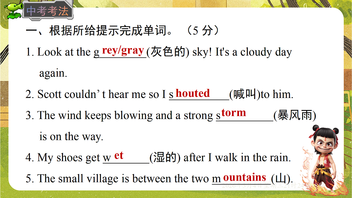 17995386第4页