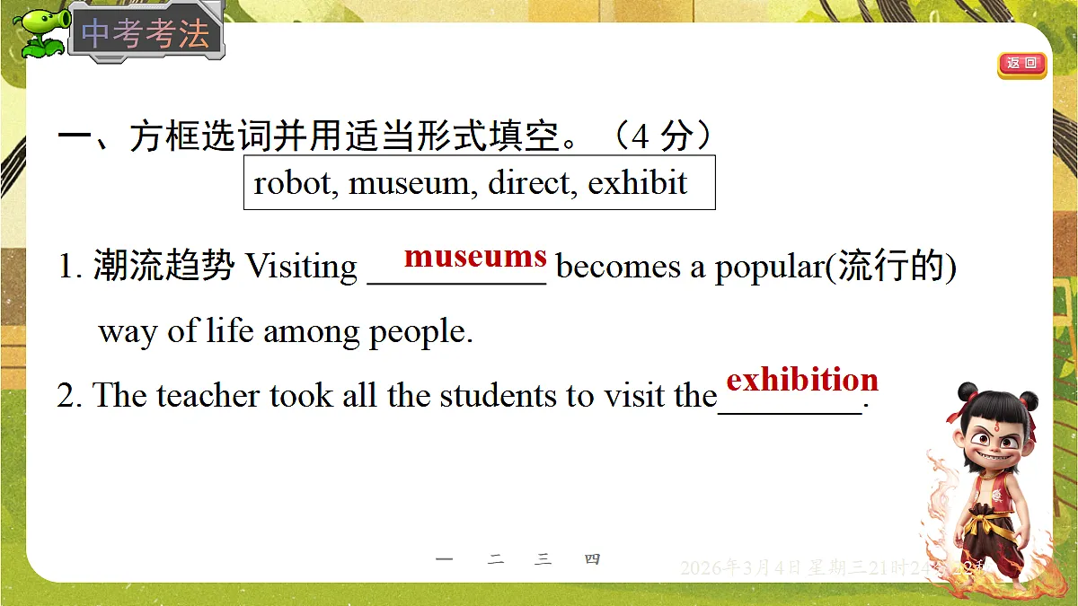 17995387第5页