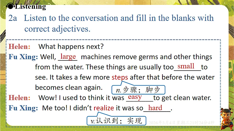 17995388第4页