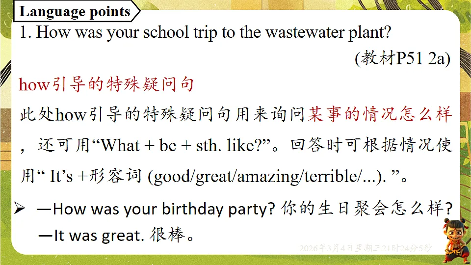 17995388第6页