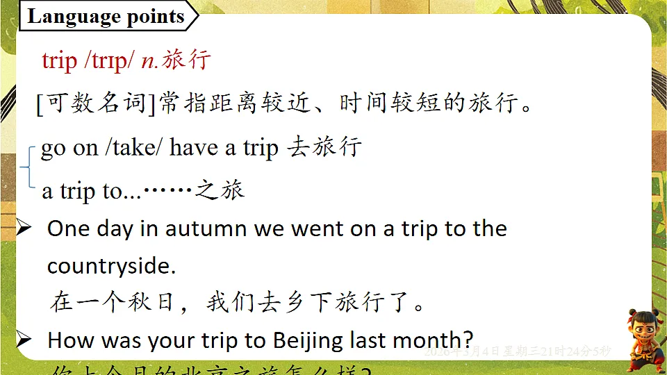 17995388第7页