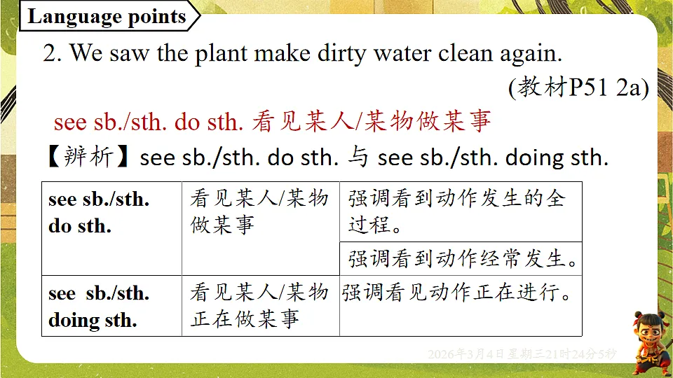 17995388第8页