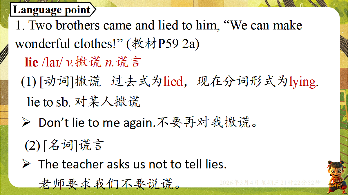 17995393第8页