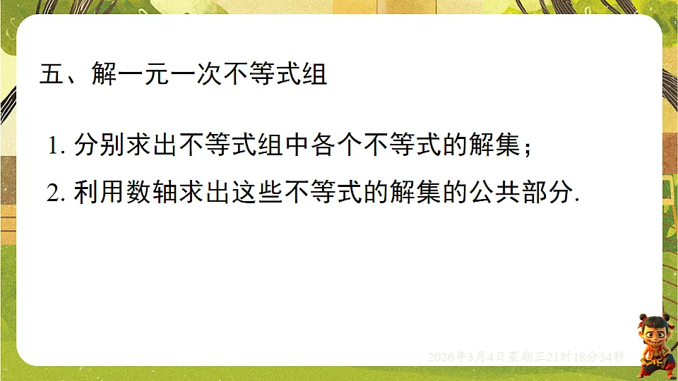 17995406第7页
