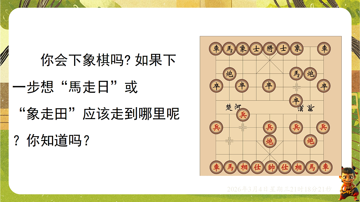 17995407第2页