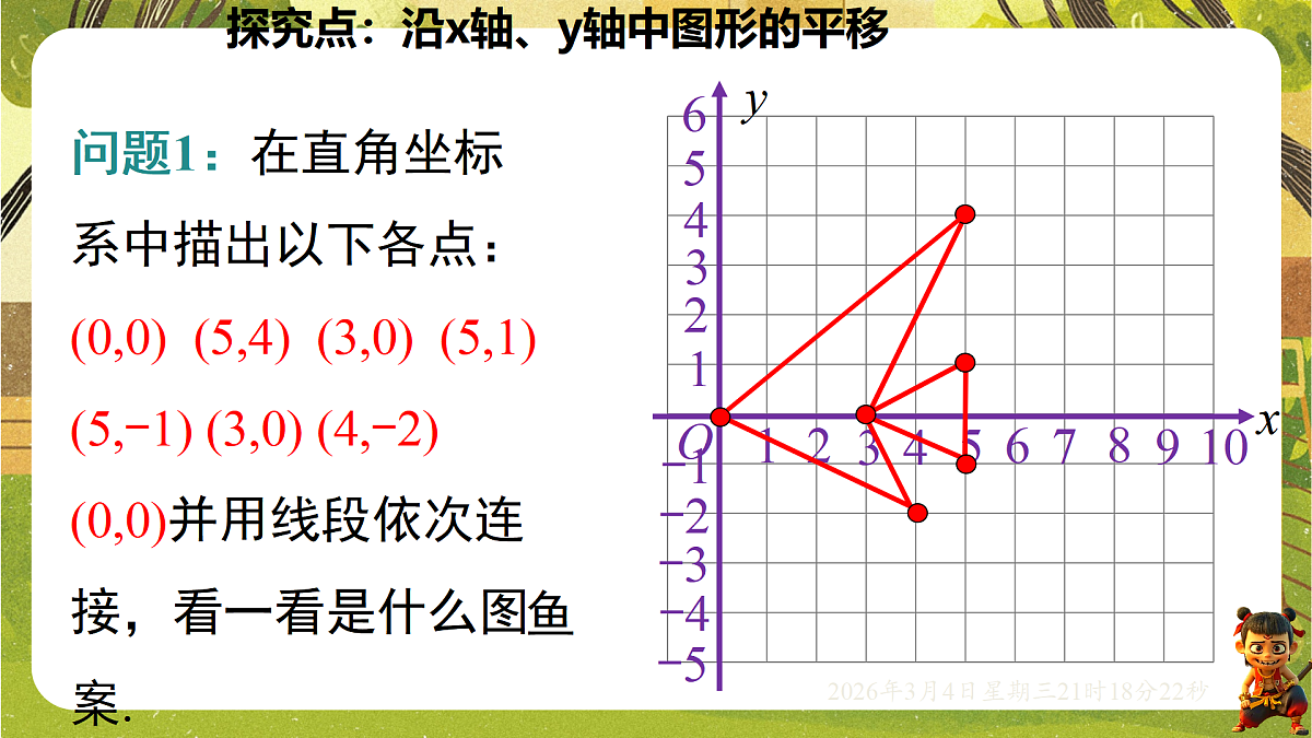 17995407第3页