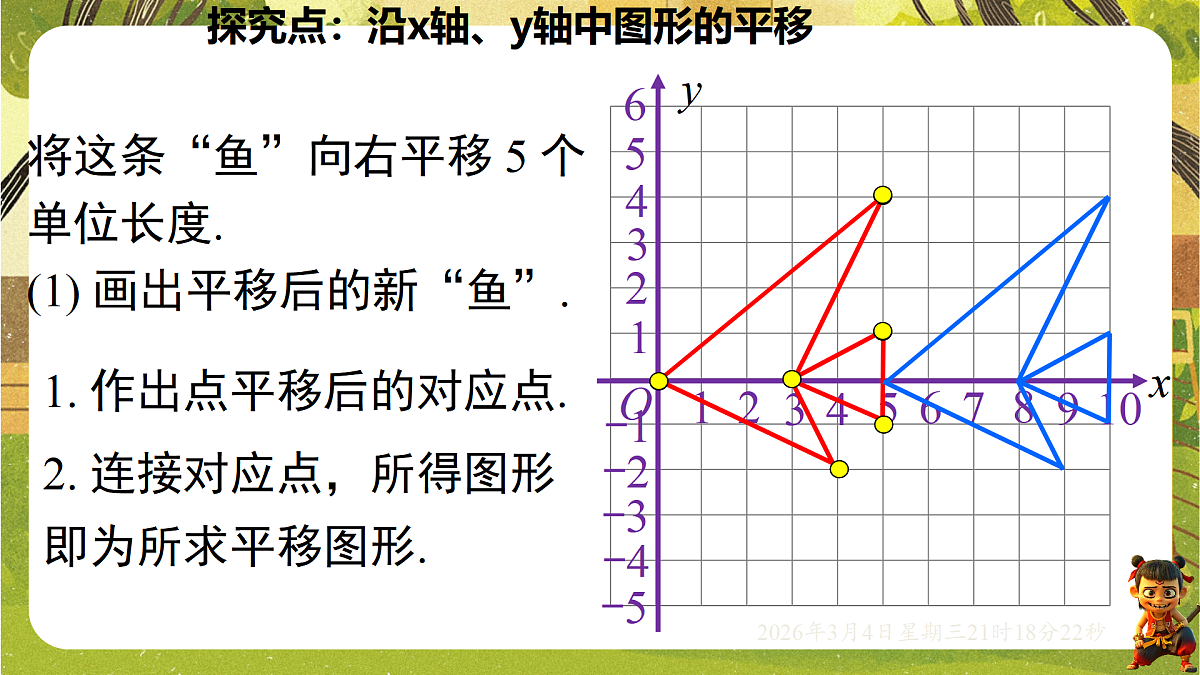 17995407第4页