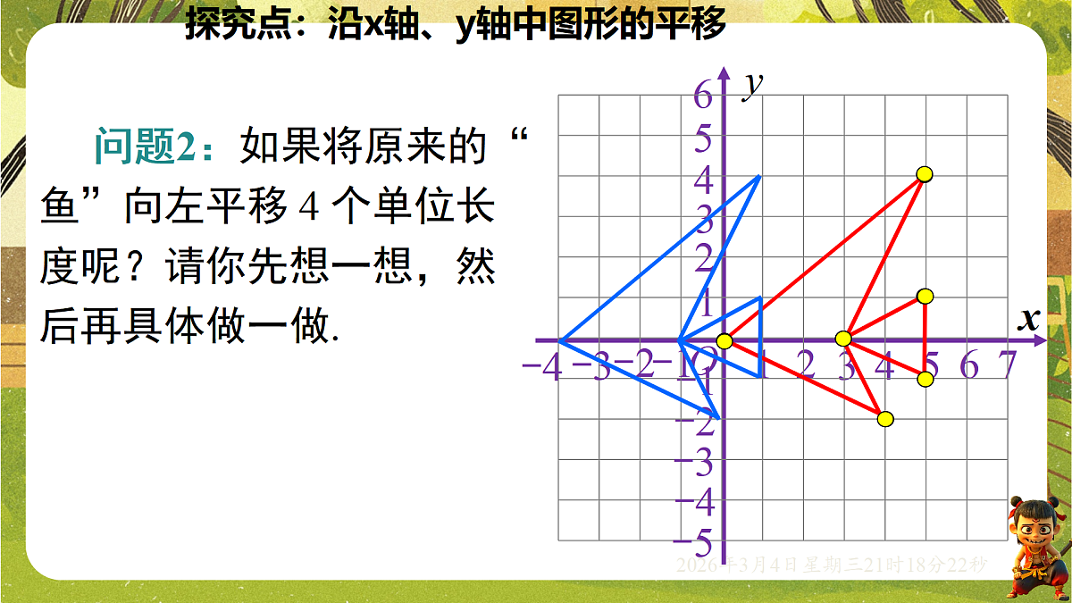 17995407第6页