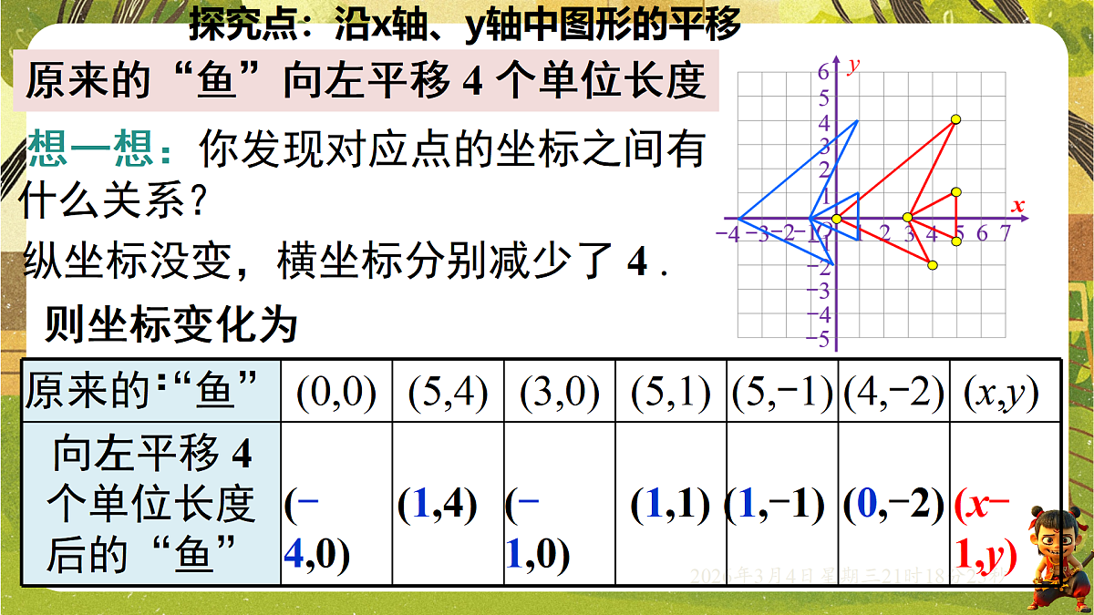 17995407第7页