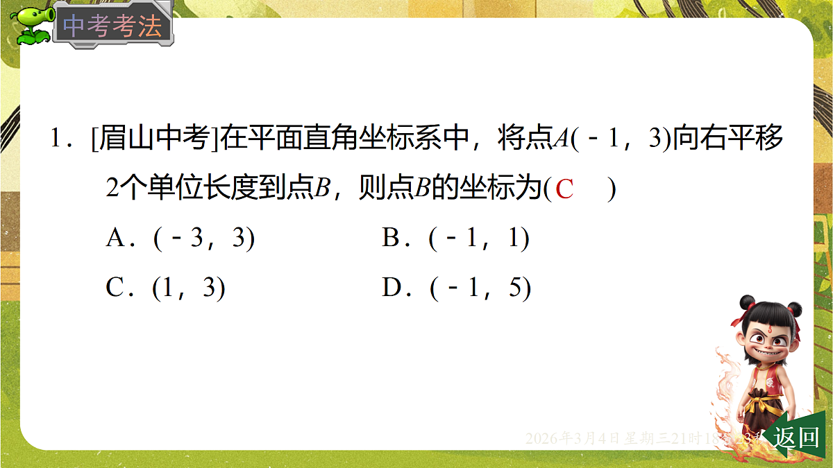 17995407第8页