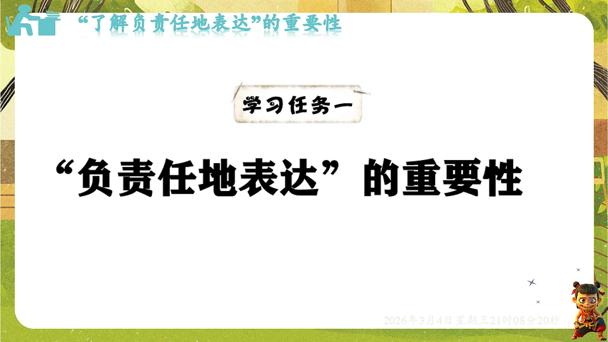 17995461第4页