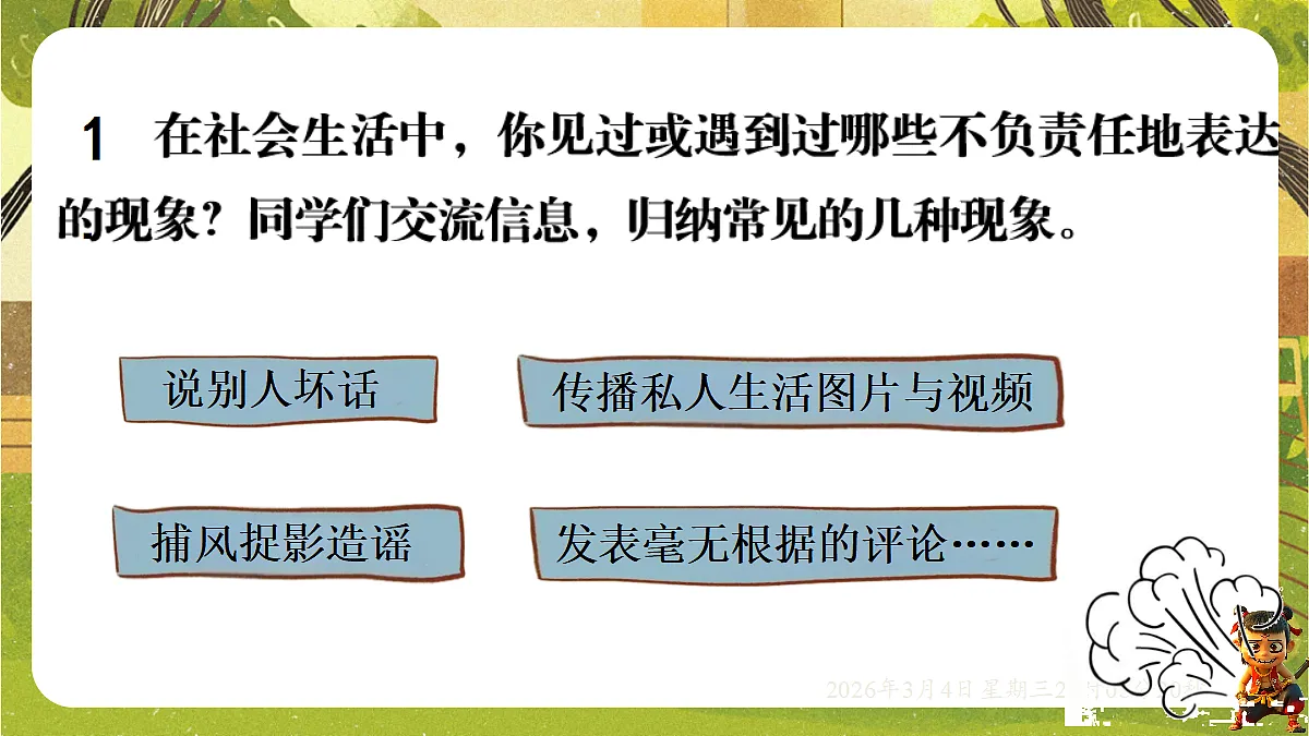 17995461第5页