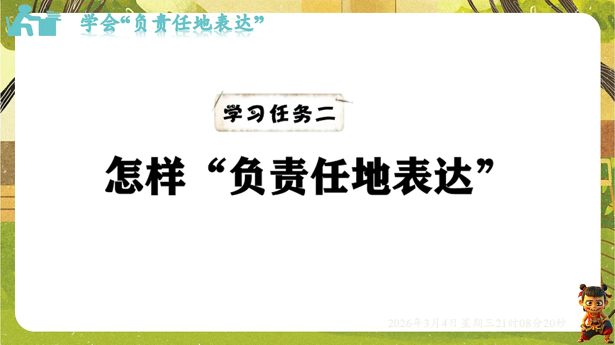 17995461第7页