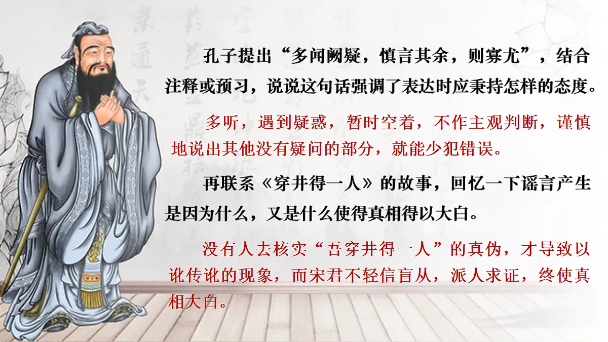 17995461第8页