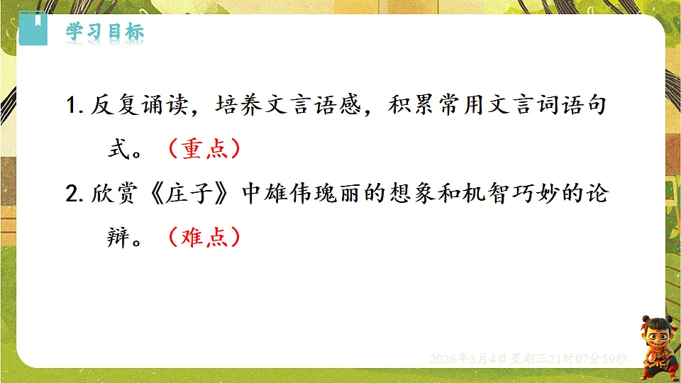 17995462第2页