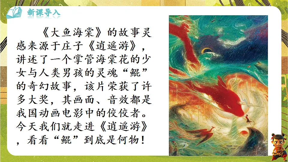 17995462第3页